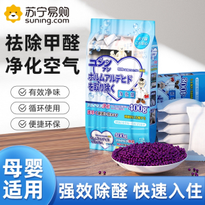 400g*6包 除甲醛去除剂炭包光触媒净化除味新房急住家用装修吸甲醛清除剂