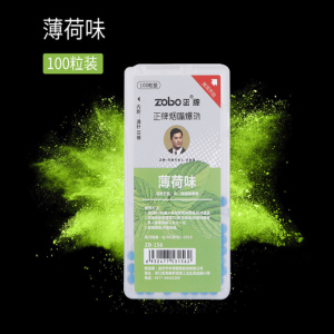 zobo正牌烟用爆珠烟薄荷爆珠水果味蓝莓双爆珠烟DIY套装烟嘴DIY网红爆爆珠