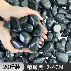[补贴10%]鹅卵石雨花石原石天然小石子鱼缸花盆鹅软石庭院装饰园艺五彩石头
