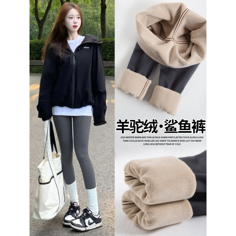 加绒鲨鱼裤女外穿新款秋冬季加厚保暖棉裤紧身瑜伽灰色打底裤_434