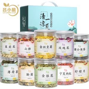 吕小脆 清凉一夏花茶礼盒 560g/盒 花茶