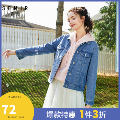 1件3折价：72-森马牛仔外套女秋2019流行外套情侣潮流韩版很仙的外套森女舒适感