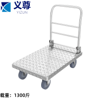 义尊 折叠平板车 T5-1300 个