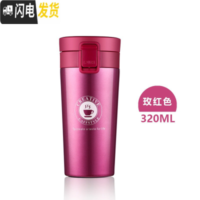 三维工匠水杯小巧弹跳盖网红保温杯矮胖型咖啡杯宽口大肚杯女学生森系简约 红色