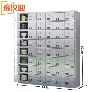 豫汉迎碗柜