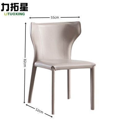 力拓星 餐椅 靠背椅 休闲椅 82cm 把
