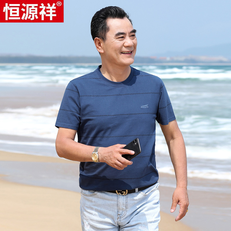 恒源祥夏季爸爸装纯棉短袖t恤男士上衣中老年人休闲薄款圆领半袖