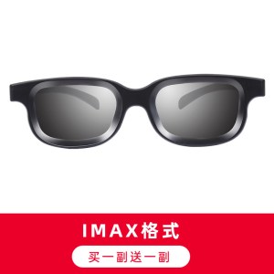 3D眼镜电影院专用夹片镜偏振偏光立体3d家用电视机通用imax观影轻 Imax格式（少数使用，仅限Imax3D场次专用）