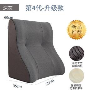美帮汇床头靠垫大靠背护腰床靠床上看书追剧记忆棉三角靠枕靠背垫