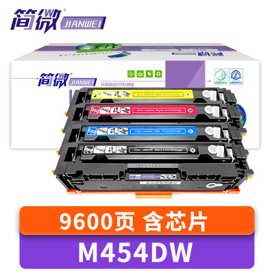 简微 硒鼓 M454DW 套