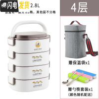 三维工匠保温饭盒可微波炉加热上班族便携手提多层分格大容量不锈钢便当盒 4层灰色(送保温袋餐具)尚派椭圆