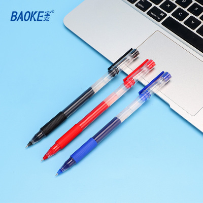 宝克(BAOKE)PC5008 0.5mm速干大容量中性笔 ST尖锥字头 耐磨顺滑 10支/盒 1盒