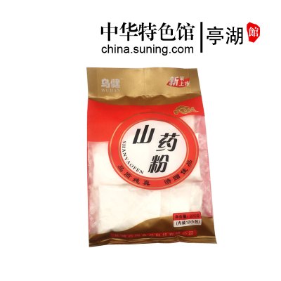 [中华特色]亭湖馆 冲调礼盒 乌健(WUJIAN) 乌健铁棍山药粉270g山药熟粉即食营养食品冲饮