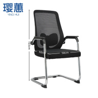 璎蕙弓形椅50*50*103cm把