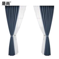 是尚 双层窗帘 定制尺寸 CL0/平米