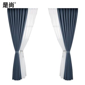 是尚 双层窗帘 定制尺寸 CL0/平米