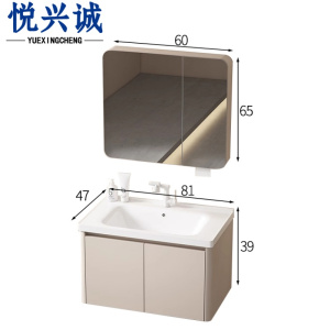 悦兴诚洗漱池