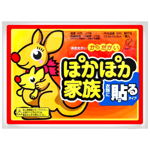 暖宝宝15