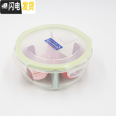 三维工匠分隔玻璃饭盒微波炉分格便当盒耐热保鲜盒隔断密封微波碗 分隔两格圆920带气孔