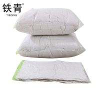 铁青真空压缩袋CC8