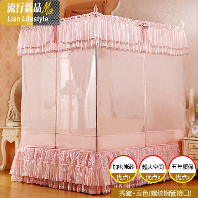 方顶三开防摔拉链公主风家用蚊帐有底1.8米1.5m蒙古包双人床 三维工匠