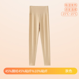 秋冬女士德绒加厚加绒保暖内衣大码双面磨毛打底高腰保暖裤