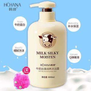 韩婵牛奶沐浴露香水家庭装沐浴乳男女