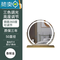 敬平梳妆台化妆镜台式led灯台式桌面带灯梳妆镜旋转家用化妆台大镜子便携式用镜 半圆 [金色50 旋转款]充电 三色调光
