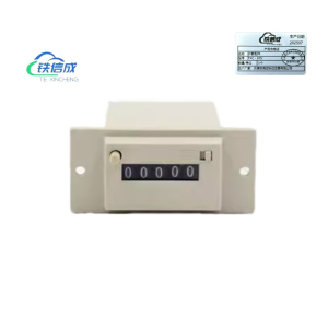 铁信成 计数配件 TXC - 875 个