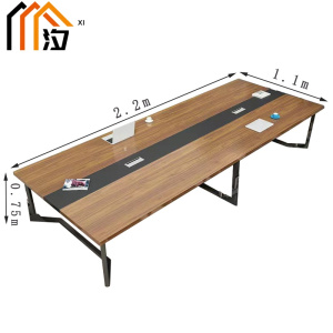 汐 会议条桌 220cm 张