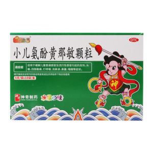 神奇娃娃小儿氨酚黄那敏颗粒5g*10袋/盒适用于缓解儿童普通感冒及流行性感冒引起的发热