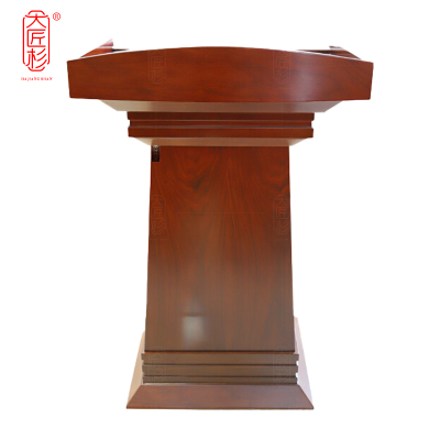 大匠杉 讲台发言台演讲台 DJT01D
