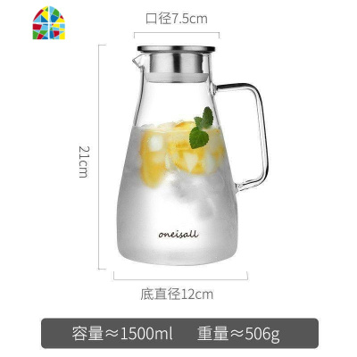 家庭泡茶壶凉水壶玻璃泡茶壶可高温加厚保温带过滤网大号大容量 FENGHOU 2000ml金标版+4个小杯子+茶盘