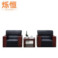 烁恒 休闲沙发 单人位*2+小茶几 套