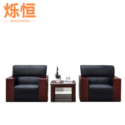 烁恒 休闲沙发 单人位*2+小茶几 套