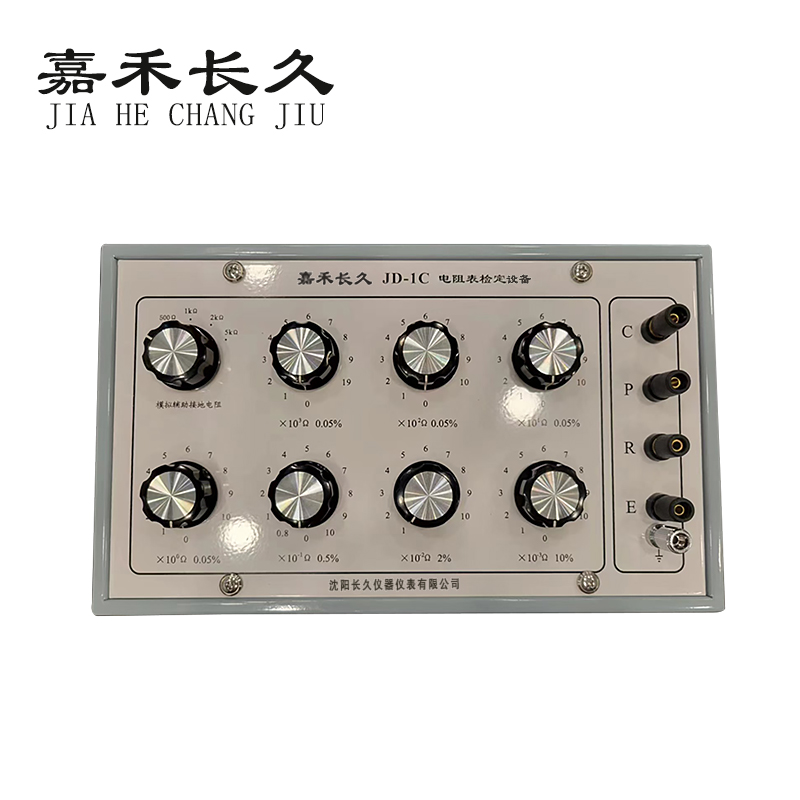 嘉禾长久 电阻表检定设备 JD-1C 台