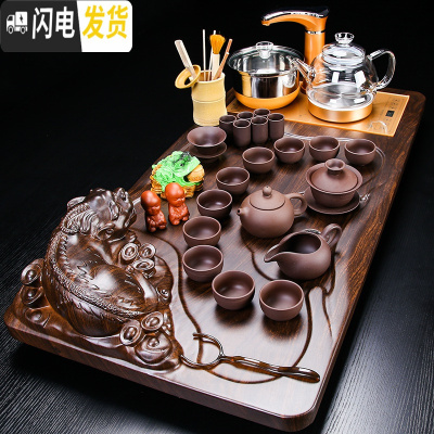 三维工匠整套紫砂功夫茶具套装 家用简约实木茶盘茶台全自动四合一电磁炉 18紫砂立体貔貅玻璃全自动 41件