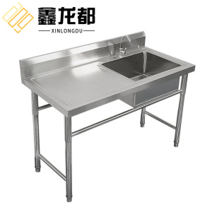 鑫龙都