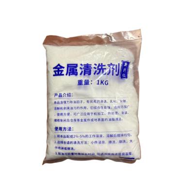 顺鸿森 金属清洗剂 粉剂型1kg 袋