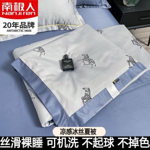 冰丝夏被空调被夏季薄款夏凉被四件套夏天双人被子机洗