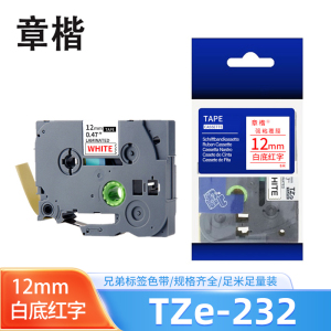章楷标签色带12mm白底红字 TZe-232 个