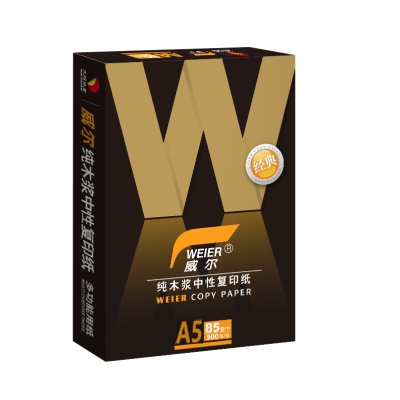 黑威尔85克A5复印纸6000张办公用纸