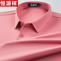 恒源祥纯色短袖T恤男士中年爸爸休闲商务无痕薄款夏季体恤polo衫