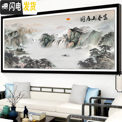 三维工匠线绣十字绣2019新款客厅满绣绣山水画风景画富春山居图大幅家用 满绣[棉线4股]150x60CM印花