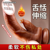 谜姬全自动伸缩摇摆震动棒加温小号仿真阳具遥控AV棒宿舍女用自慰器免提吸附假阴茎女性私处按摩棒情趣玩具跳蛋激舌成人性用品软