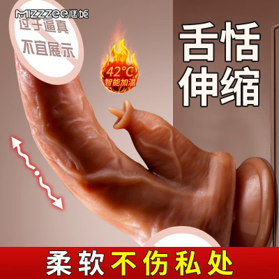 谜姬全自动伸缩摇摆震动棒加温小号仿真阳具遥控AV棒宿舍女用自慰器免提吸附假阴茎女性私处按摩棒情趣玩具跳蛋激舌成人性用品软