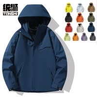 统狮 冲锋衣两件套 JM5 套