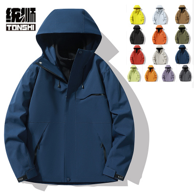 统狮 冲锋衣两件套 JM5 套