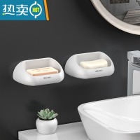 敬平双层肥皂盒架沥水卫生间壁挂免打孔肥皂盒浴室北欧创意香皂盒 白色[特惠2个装]