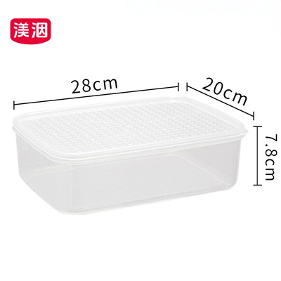 渼洇 储物盒 28*20*7.8cm 个